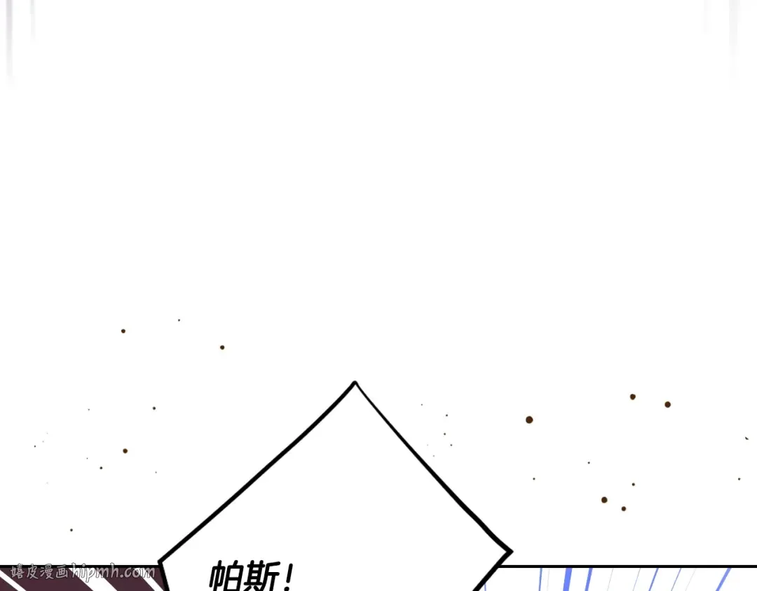 第175话 走吧，小姐 第136页