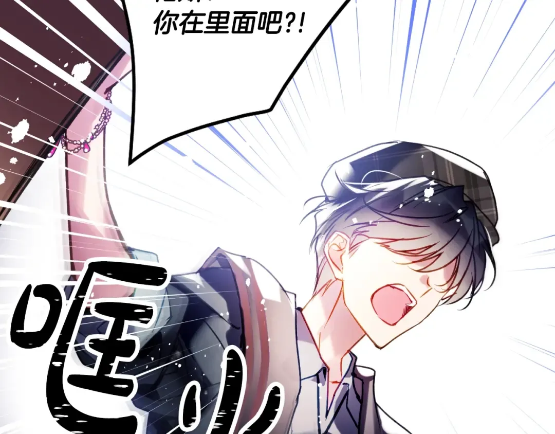 第175话 走吧，小姐 第137页