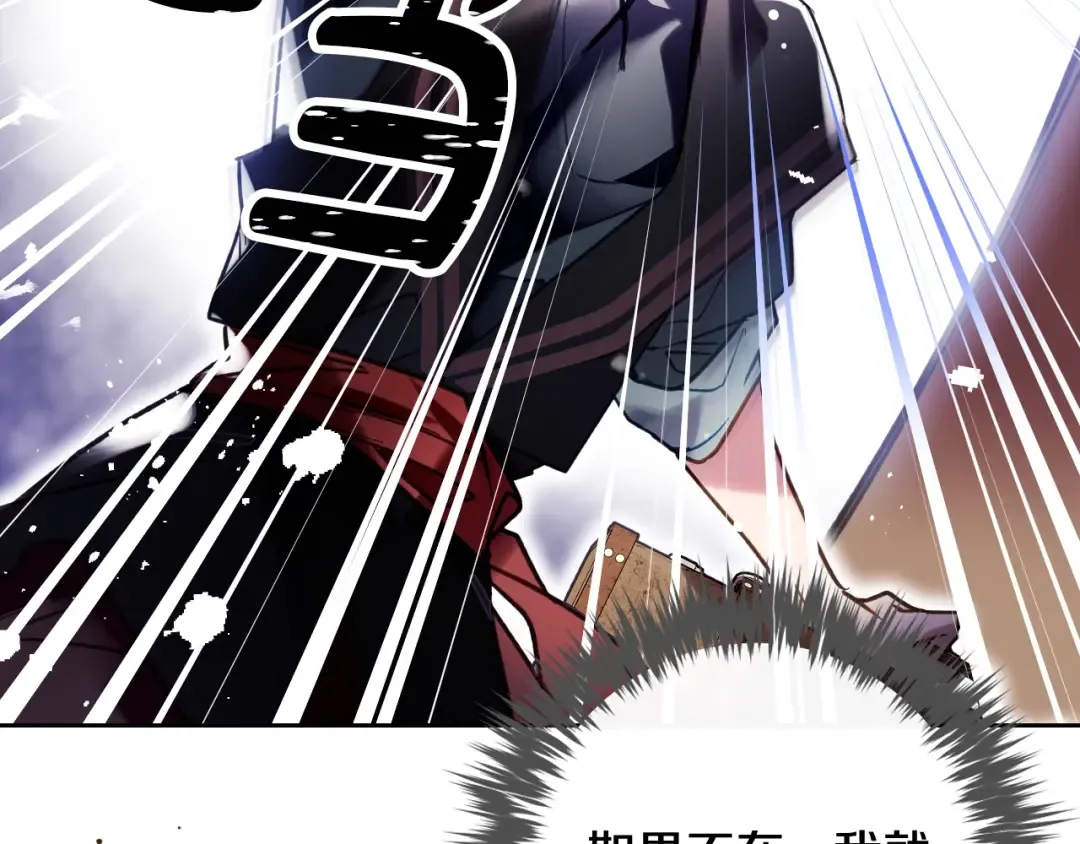 第175话 走吧，小姐 第138页