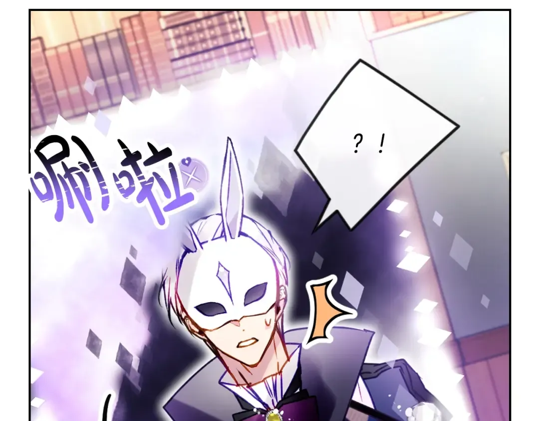 第175话 走吧，小姐 第140页