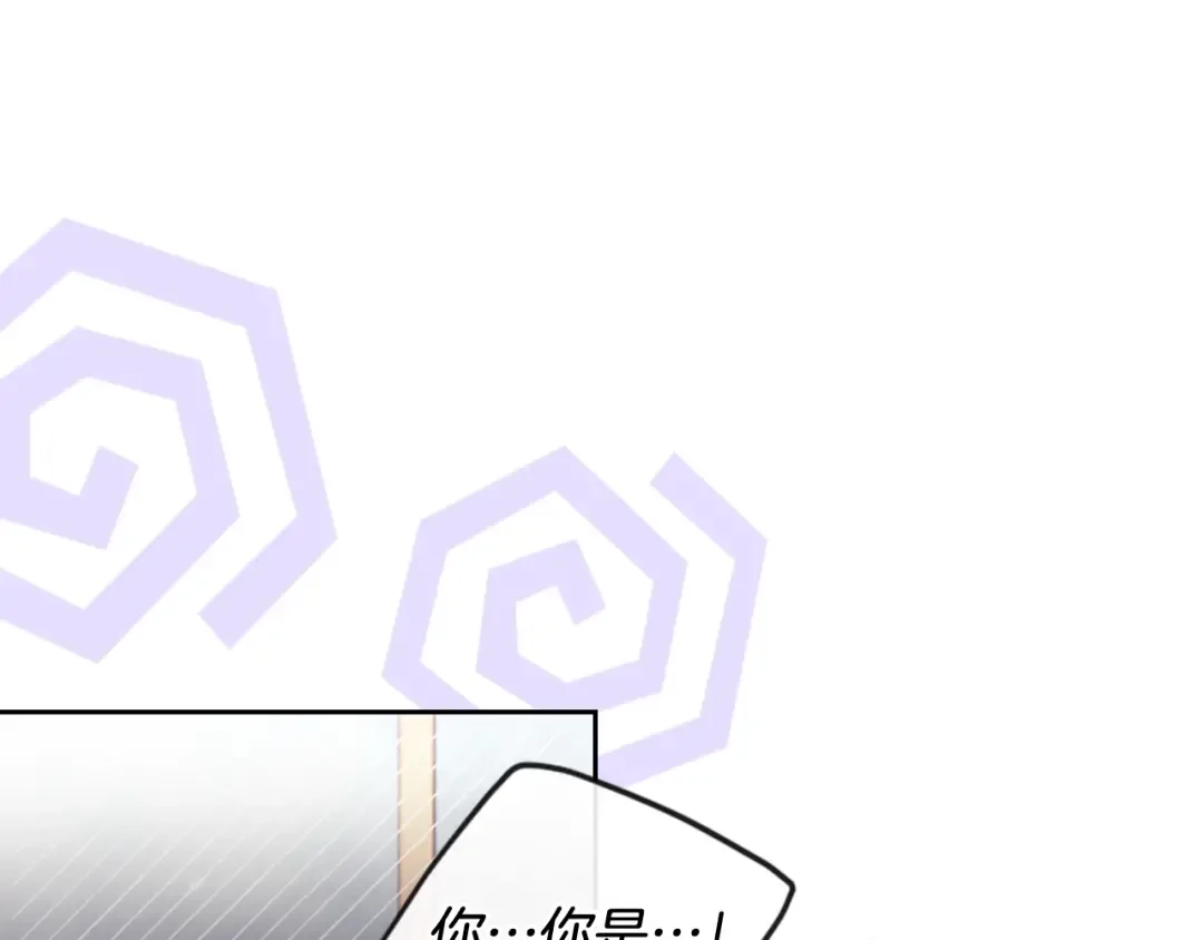 第175话 走吧，小姐 第142页