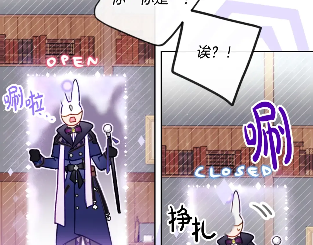 第175话 走吧，小姐 第143页
