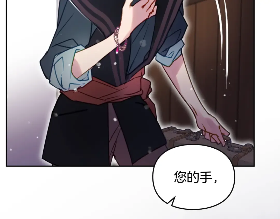 第175话 走吧，小姐 第154页