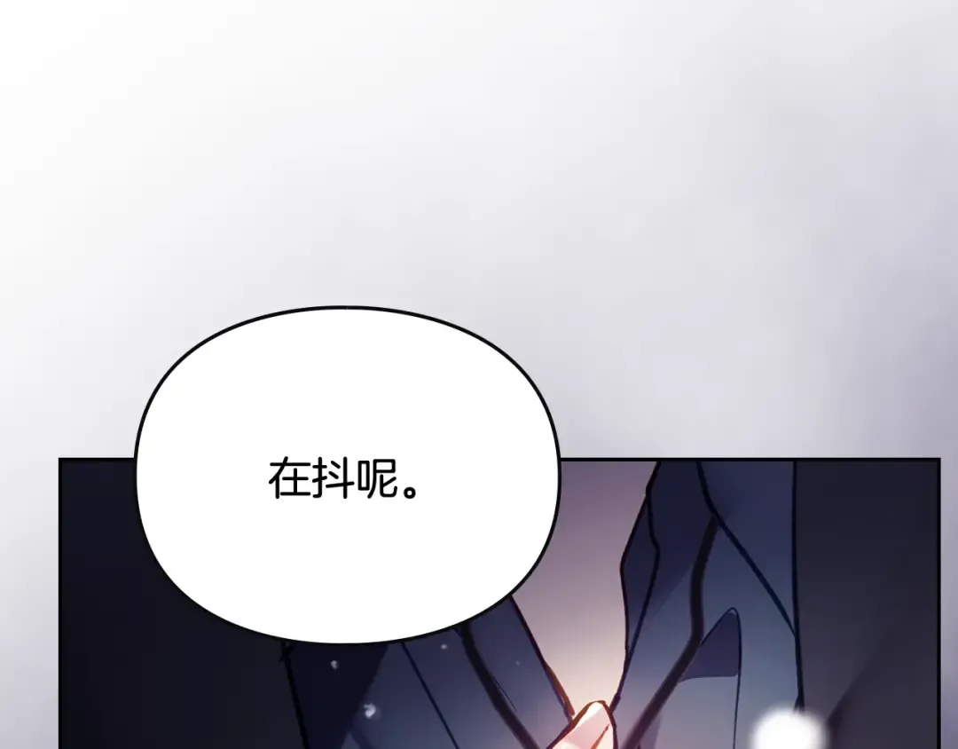 第175话 走吧，小姐 第155页