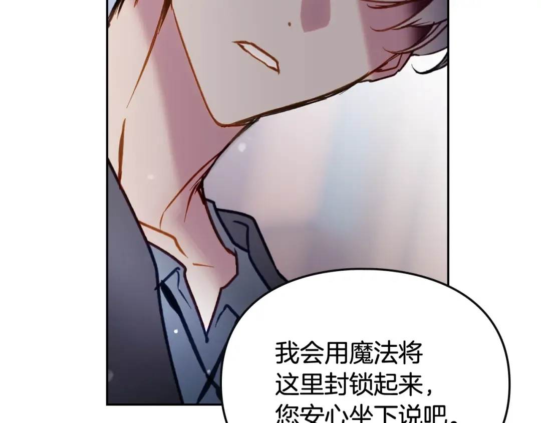 第175话 走吧，小姐 第159页