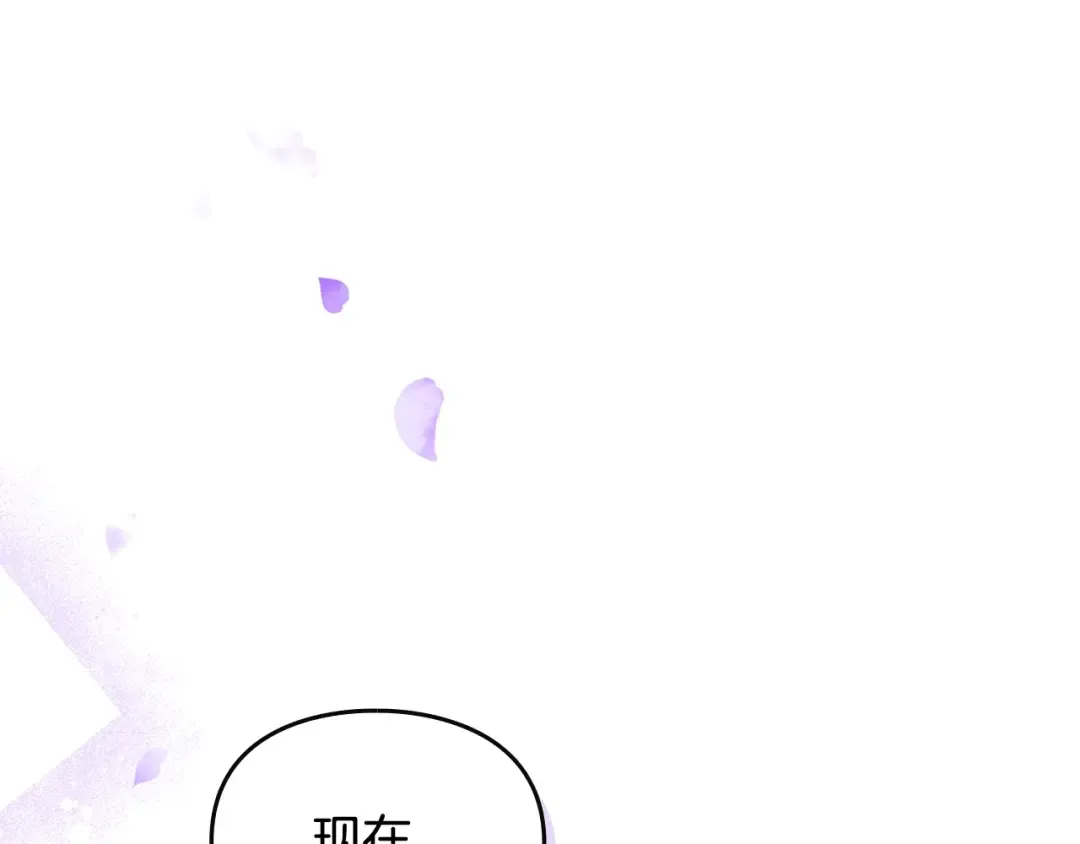 第175话 走吧，小姐 第161页