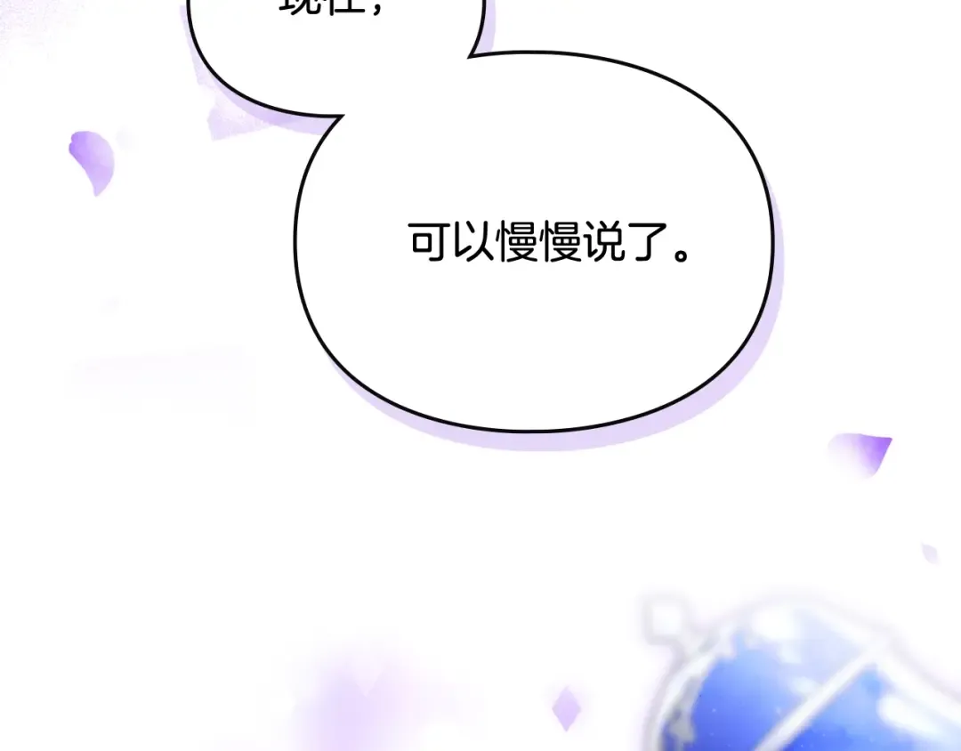 第175话 走吧，小姐 第162页