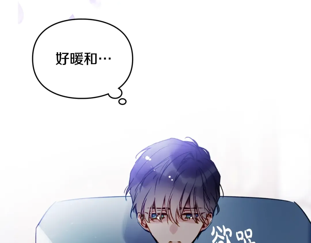 第175话 走吧，小姐 第167页