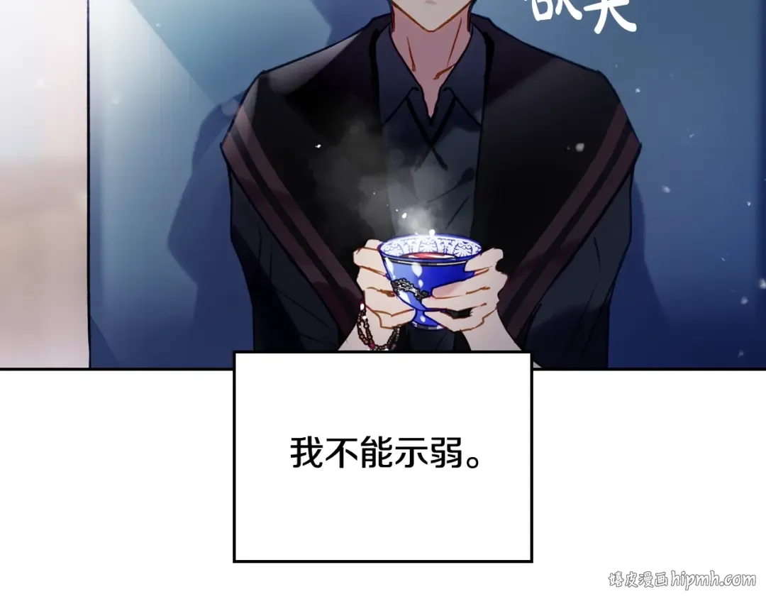 第175话 走吧，小姐 第168页