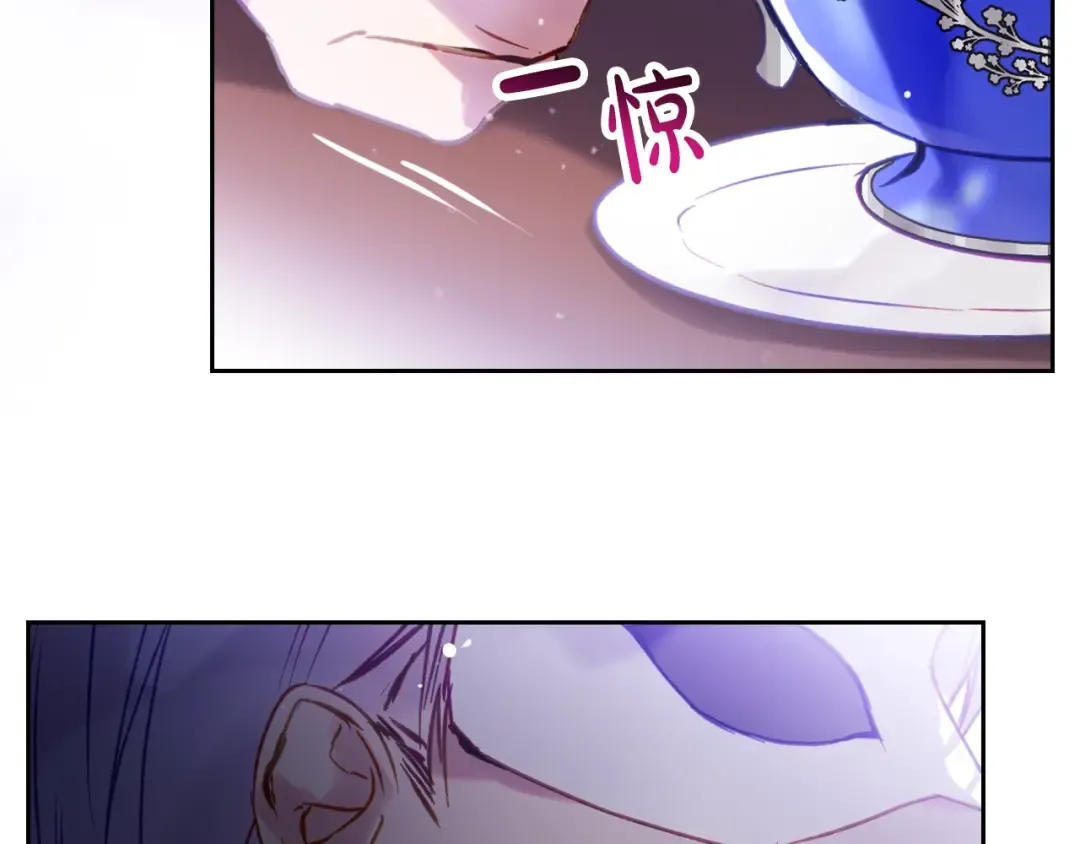 第175话 走吧，小姐 第172页