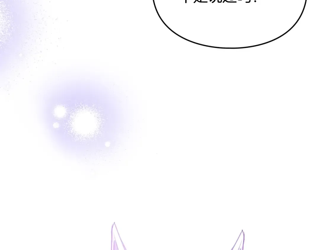第175话 走吧，小姐 第177页