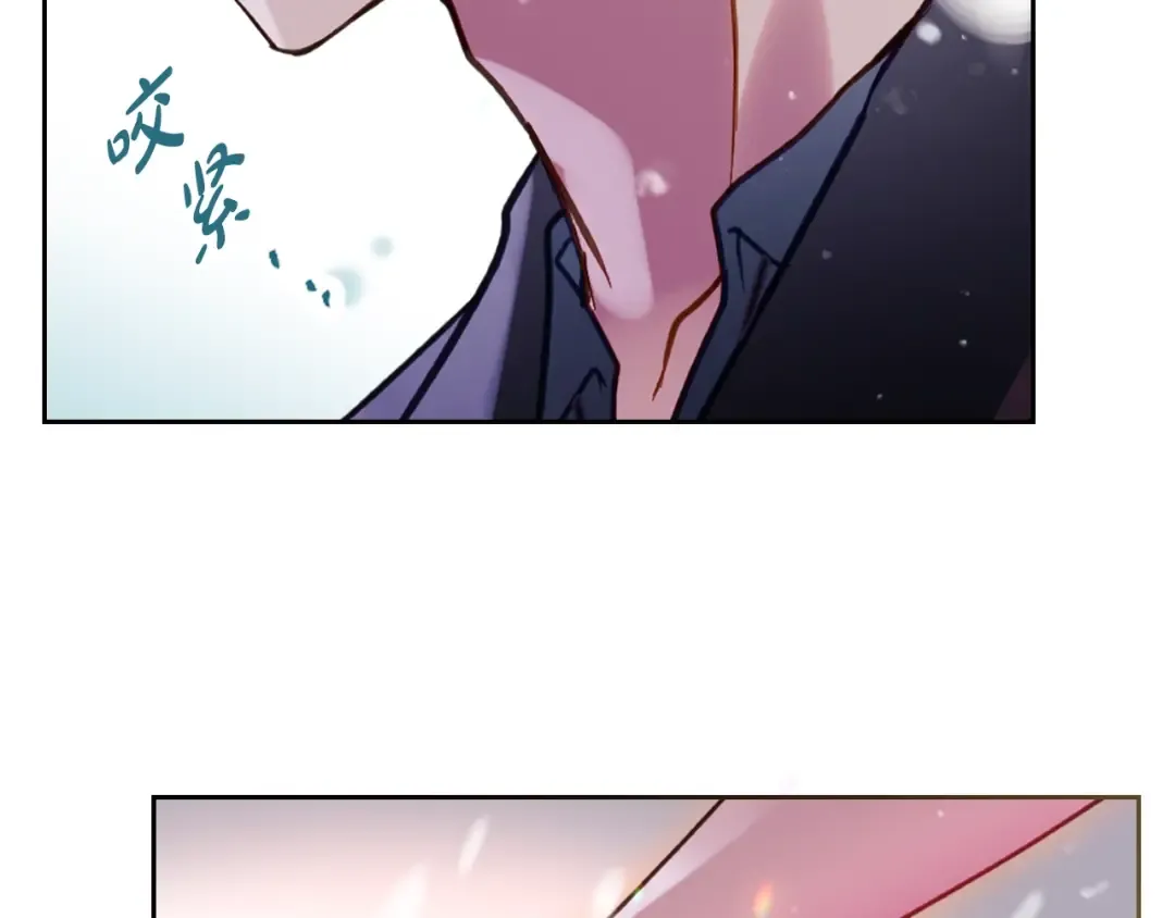 第176话 真理之镜 第14页