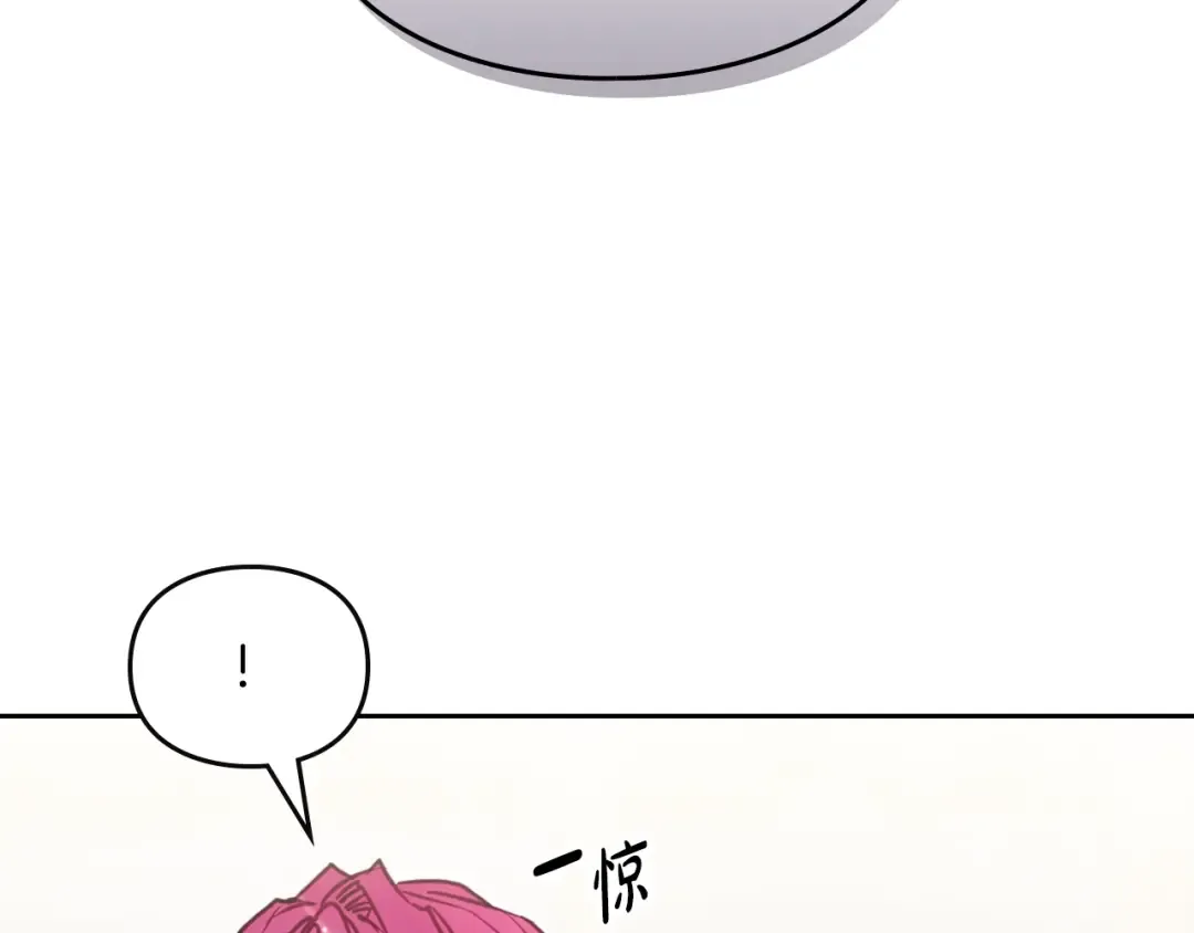 第176话 真理之镜 第27页