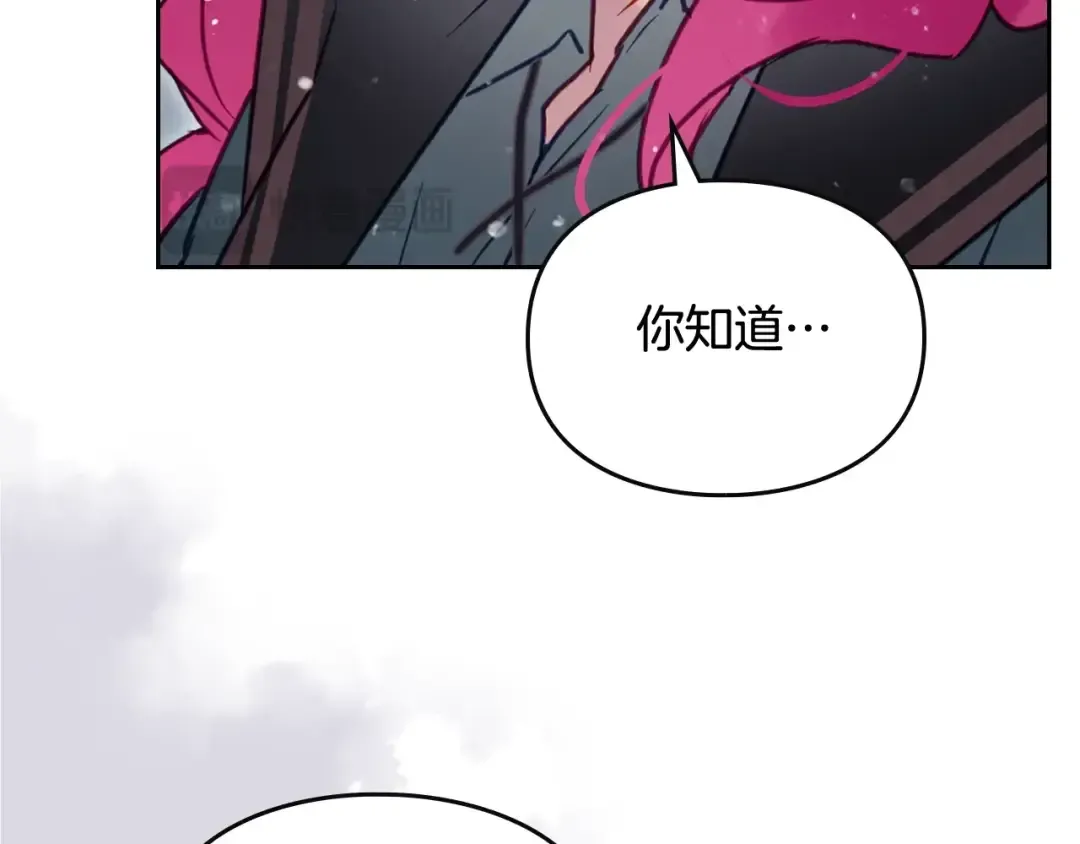 第176话 真理之镜 第34页