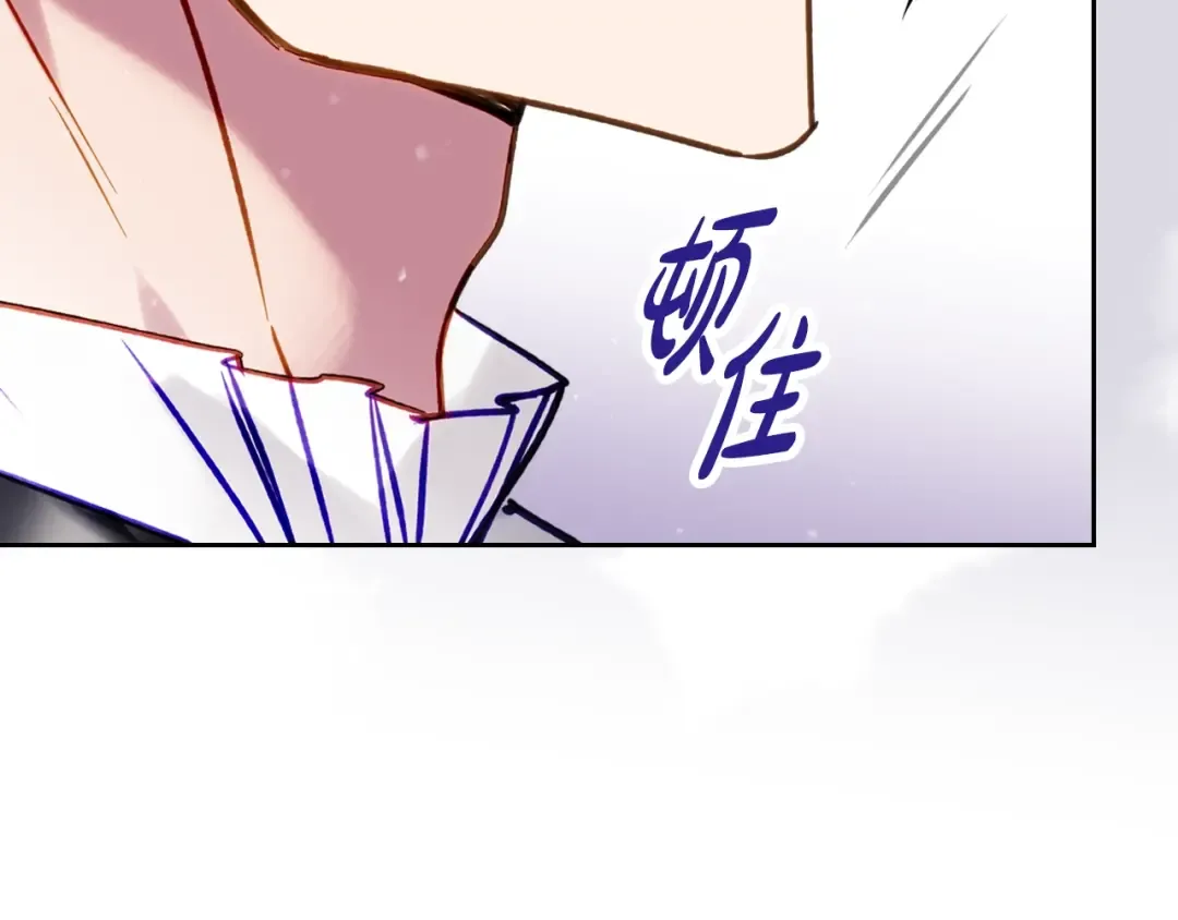 第176话 真理之镜 第36页