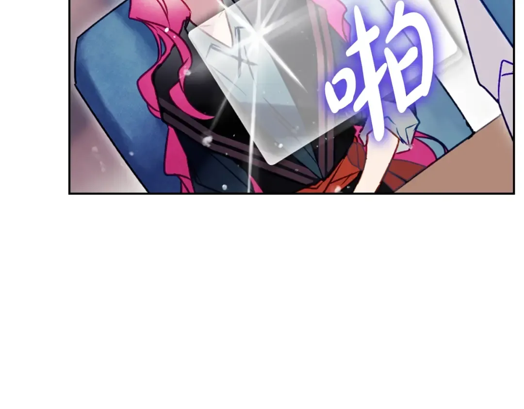 第176话 真理之镜 第46页
