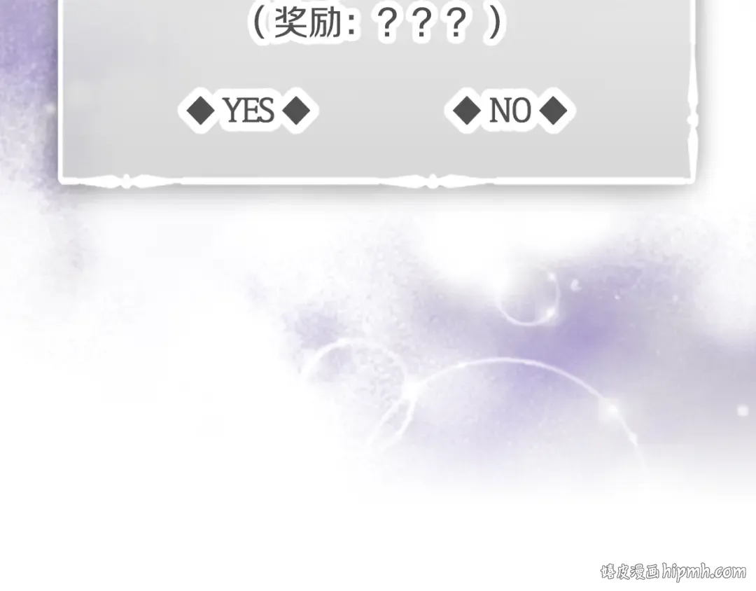 第176话 真理之镜 第48页