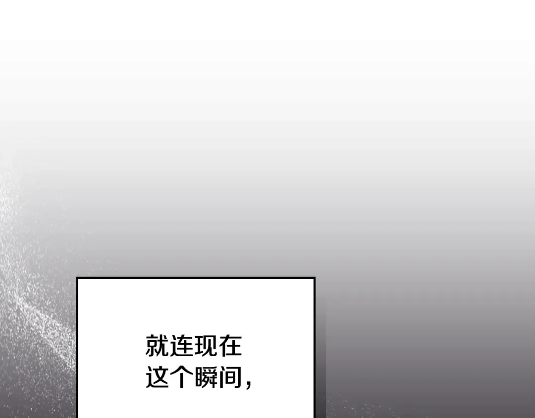第176话 真理之镜 第50页
