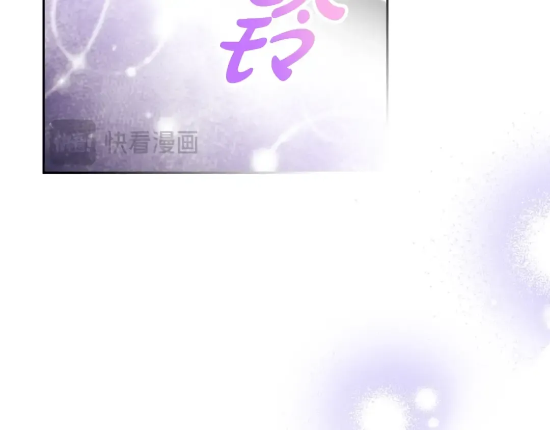 第176话 真理之镜 第55页