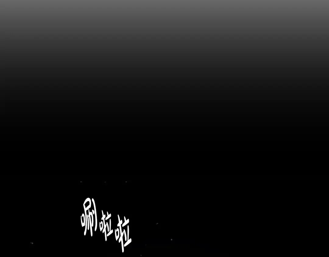 第176话 真理之镜 第57页