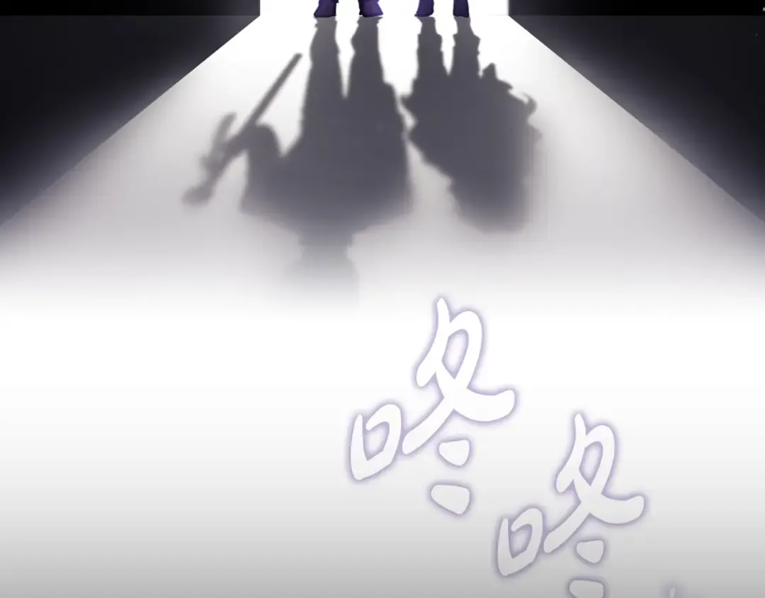 第176话 真理之镜 第59页