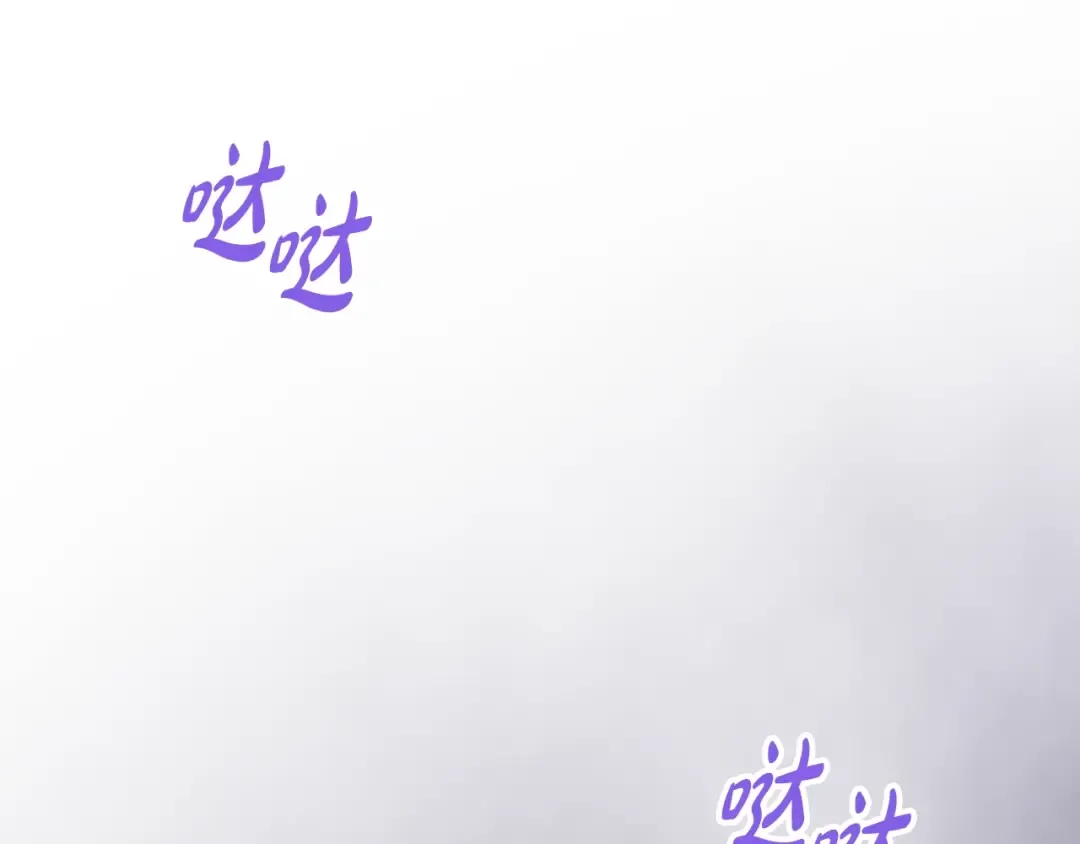 第176话 真理之镜 第63页
