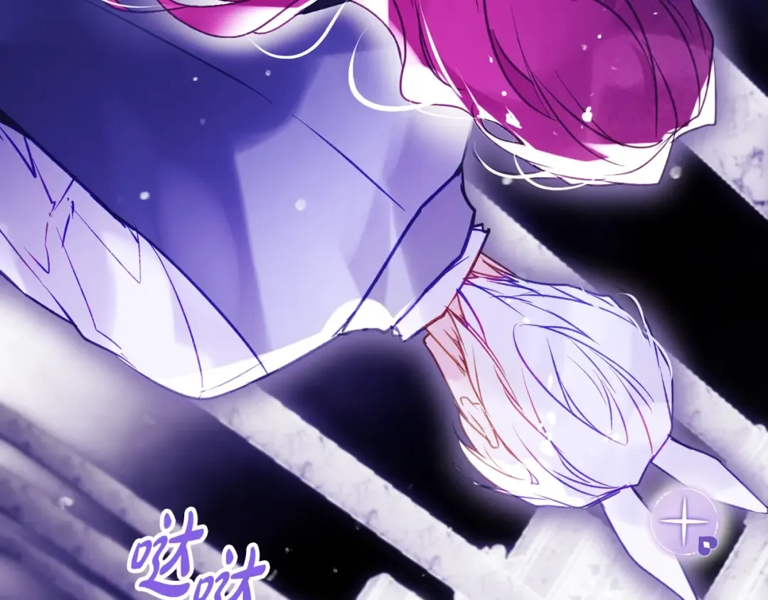 第176话 真理之镜 第65页