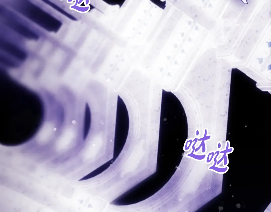 第176话 真理之镜 第66页