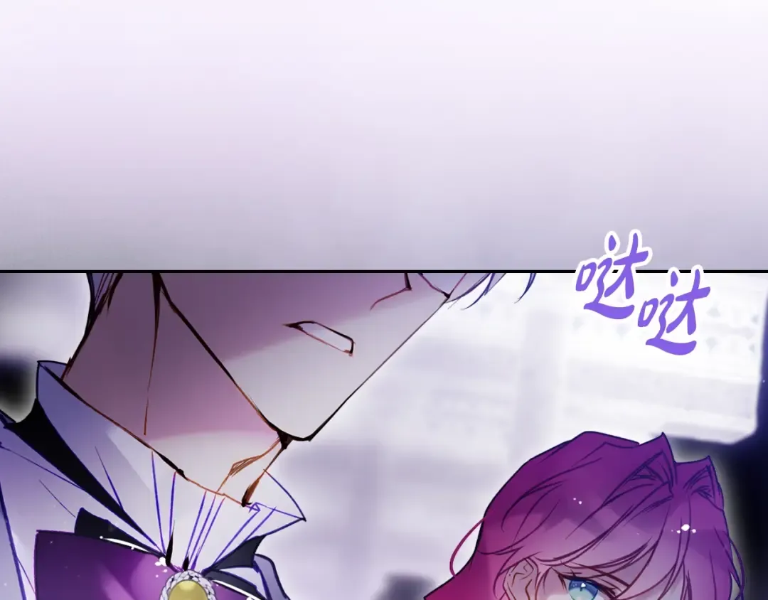 第176话 真理之镜 第73页