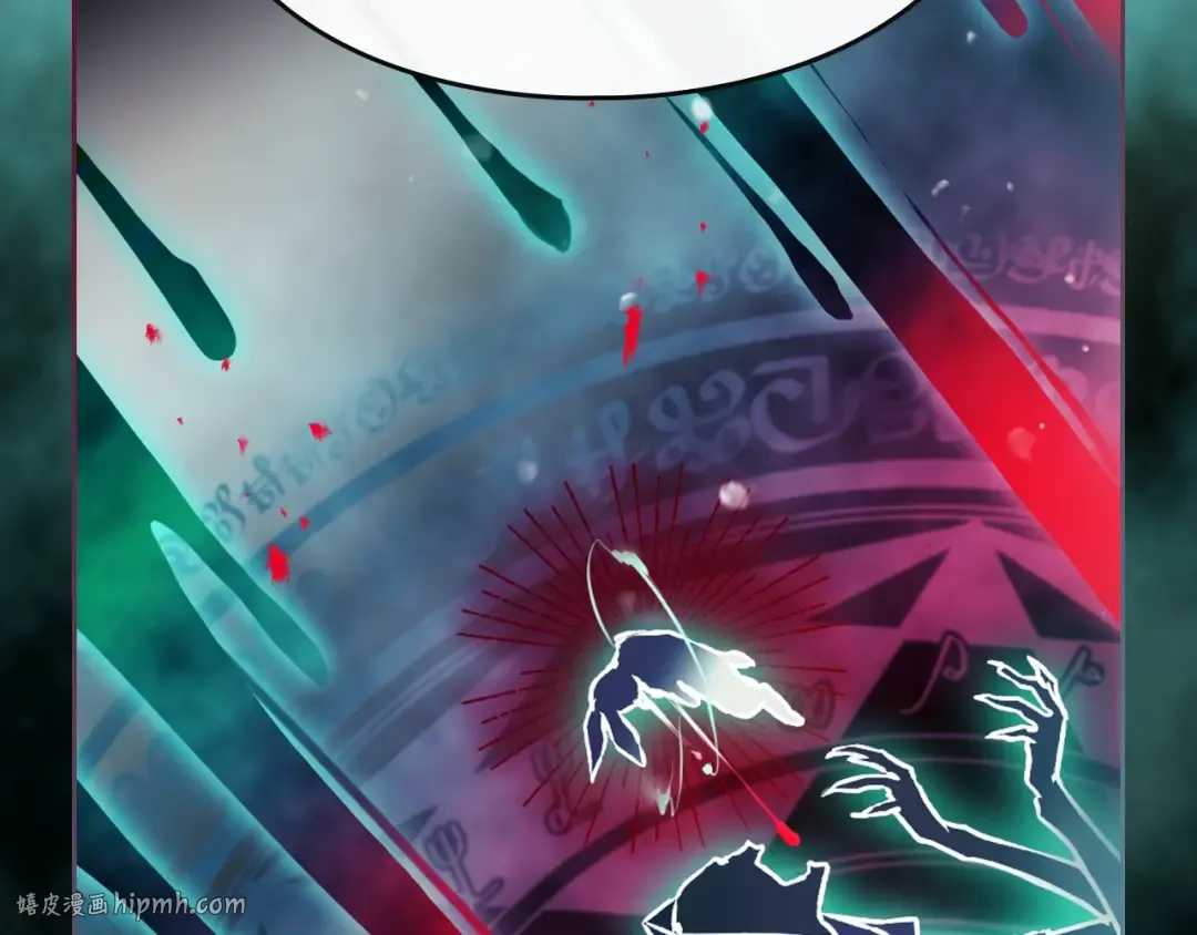 第176话 真理之镜 第80页