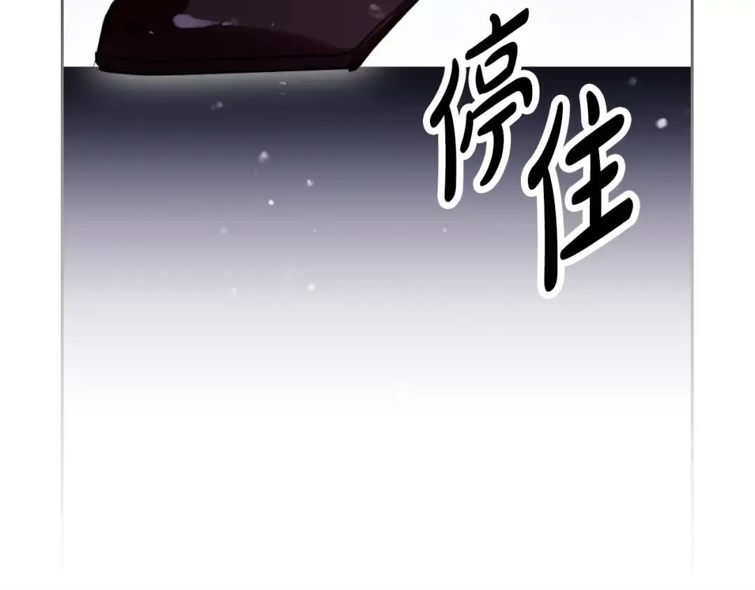 第176话 真理之镜 第113页