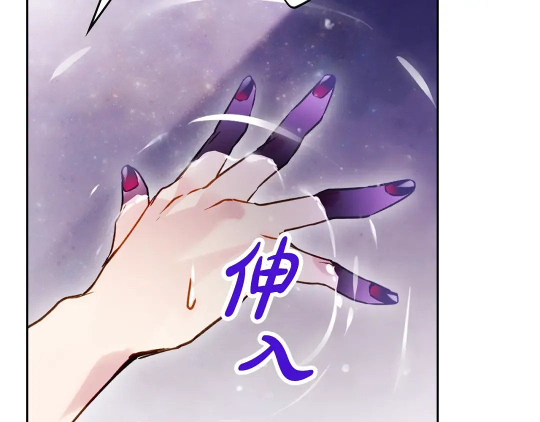 第176话 真理之镜 第126页
