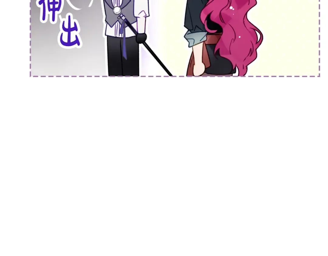 第176话 真理之镜 第129页