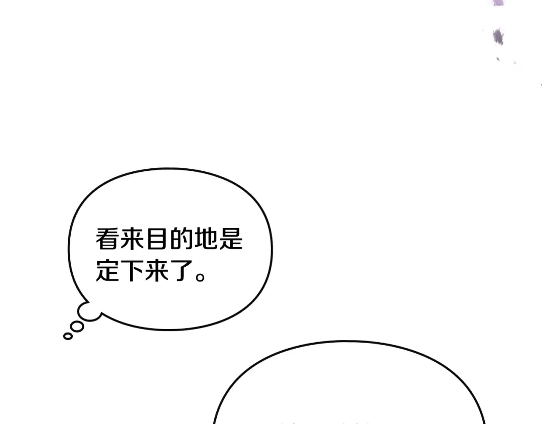 第176话 真理之镜 第148页