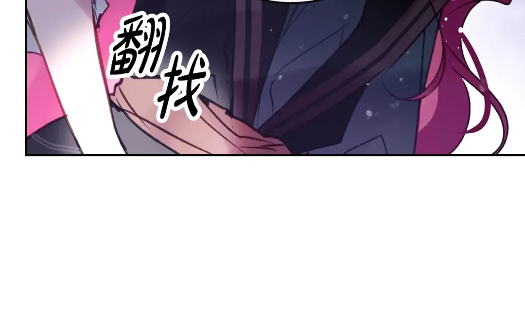 第176话 真理之镜 第169页