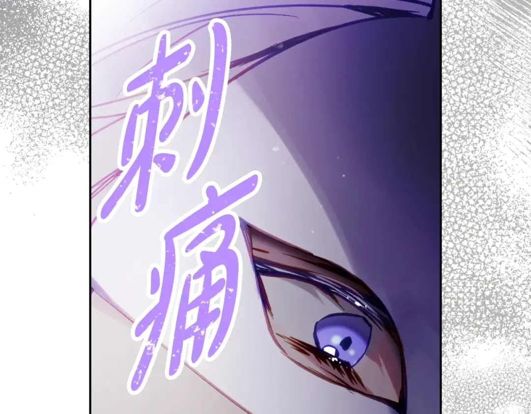 第177话 紫玫瑰 第52页