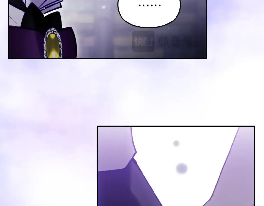 第177话 紫玫瑰 第57页