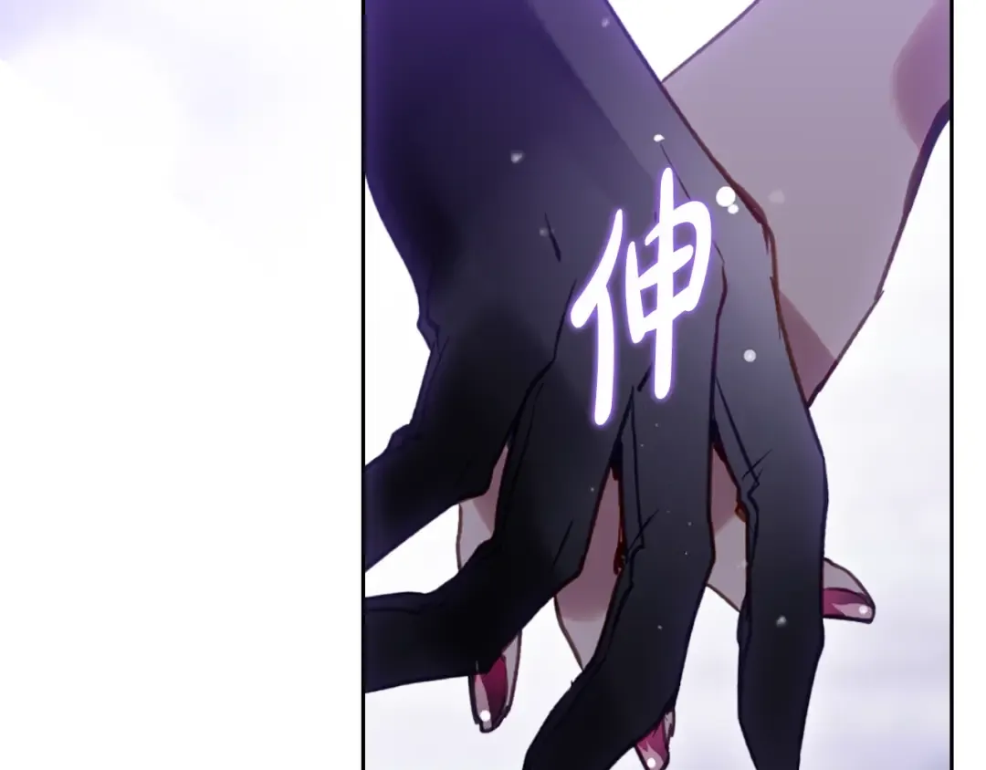 第177话 紫玫瑰 第58页