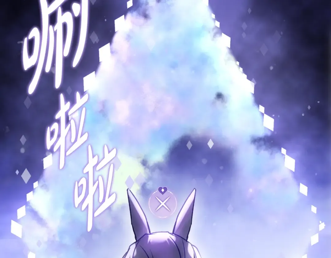第177话 紫玫瑰 第63页