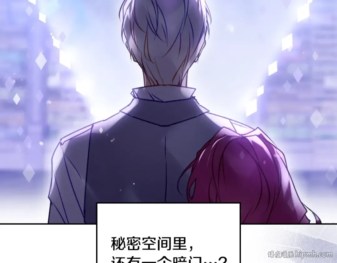 第177话 紫玫瑰 第64页
