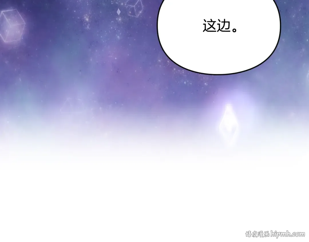 第177话 紫玫瑰 第72页