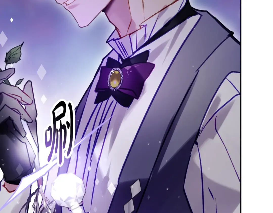 第177话 紫玫瑰 第86页