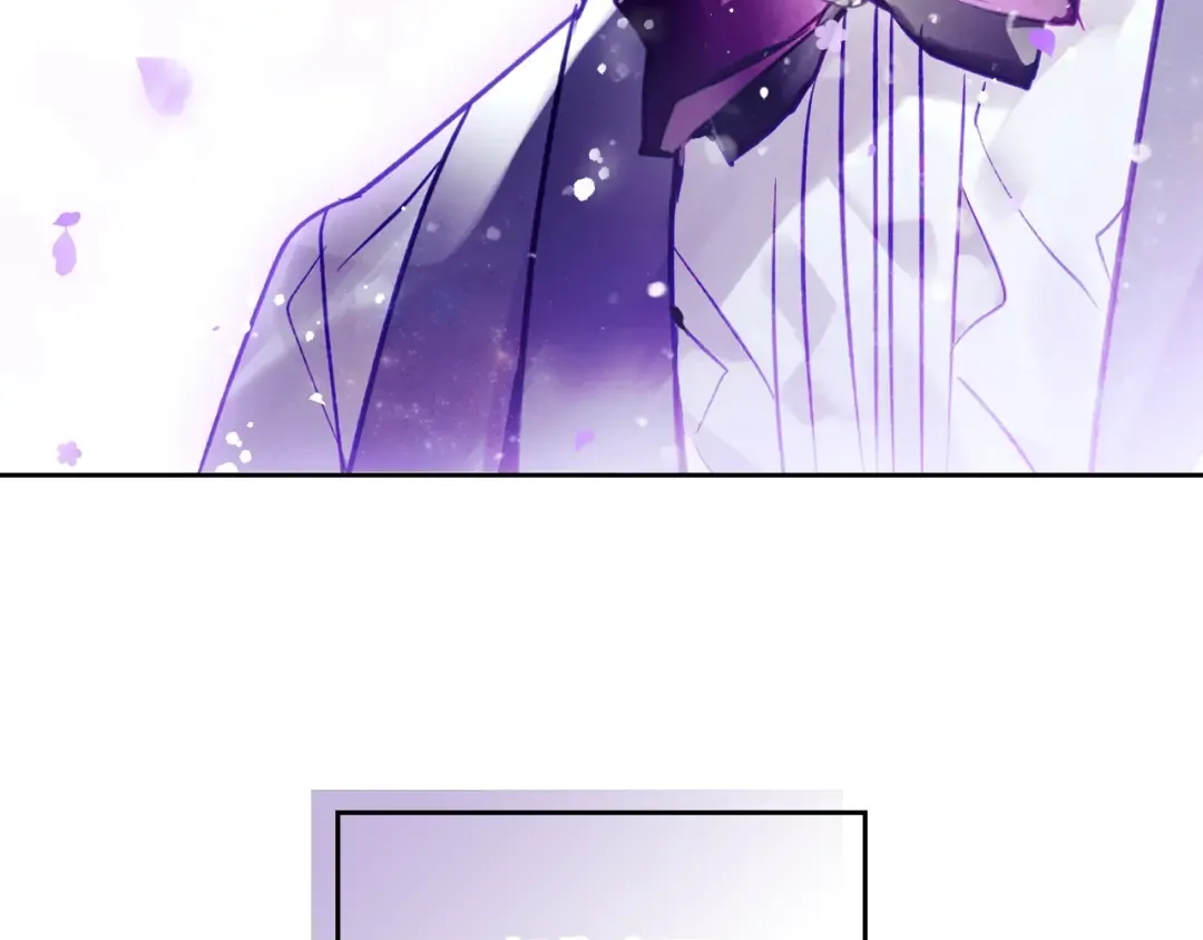 第177话 紫玫瑰 第183页