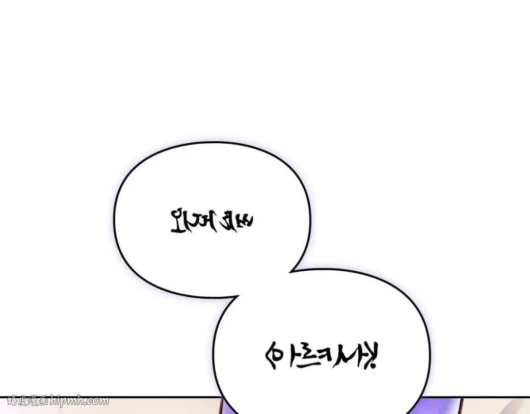 第178话 我很讨厌你 第32页