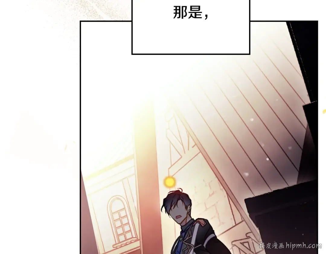 第178话 我很讨厌你 第48页