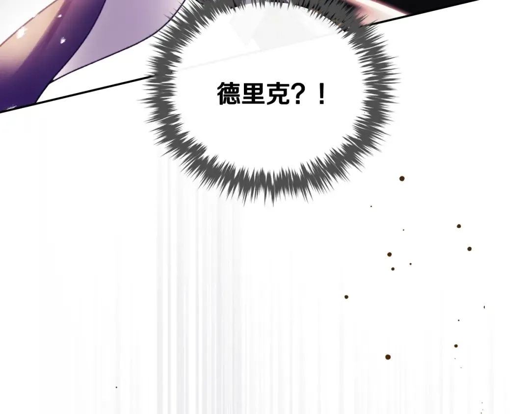 第178话 我很讨厌你 第52页