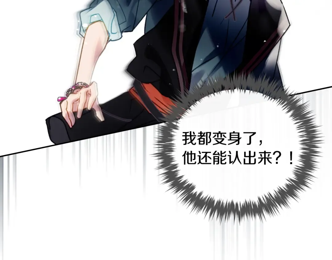 第178话 我很讨厌你 第57页