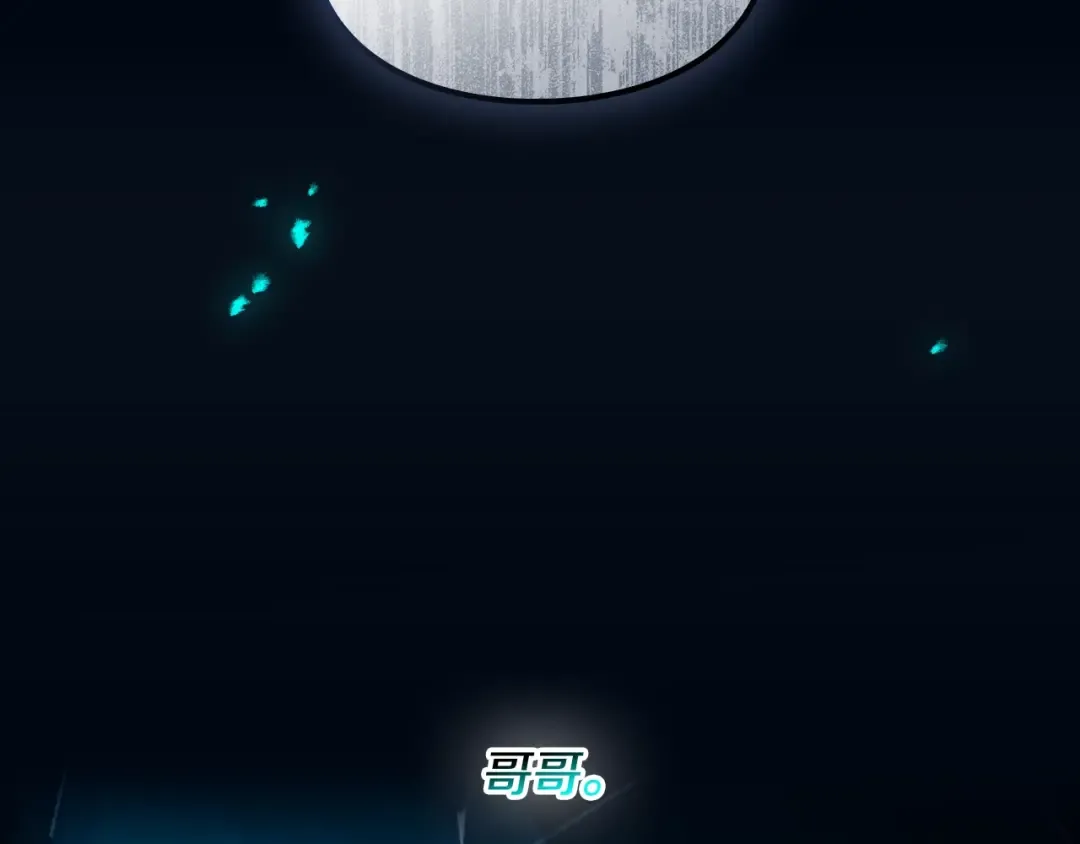 第178话 我很讨厌你 第134页