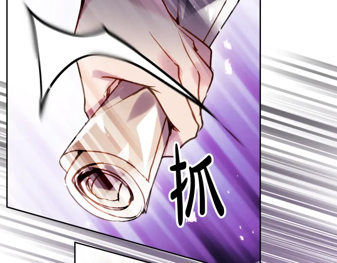 第178话 我很讨厌你 第157页