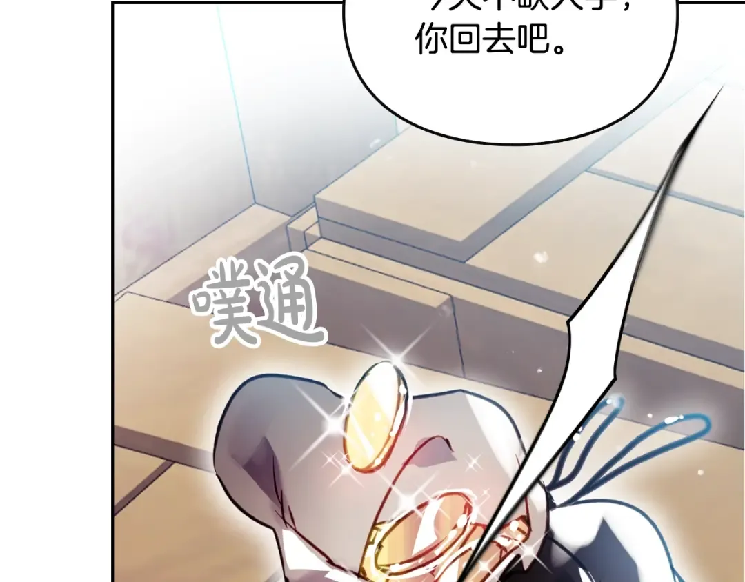 第179话 饥饿的海怪 第13页